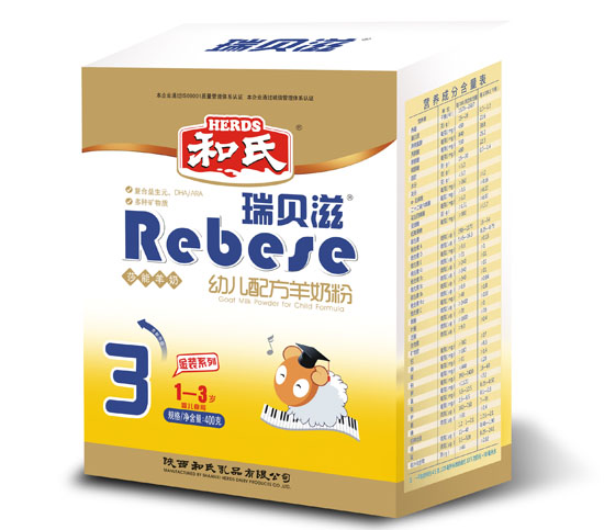 瑞貝滋金裝youe配方羊奶粉3段400g盒裝