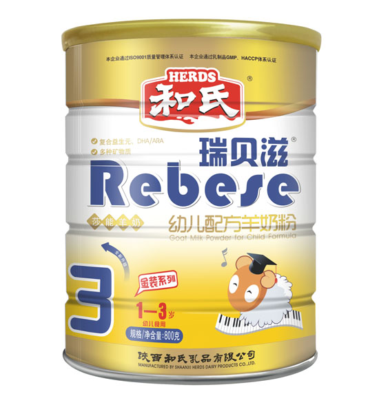 瑞貝滋金裝youe配方羊奶粉3段800g聽裝