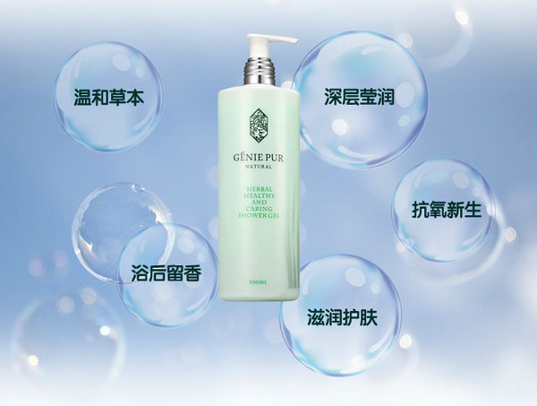 寶姬妮草本健康呵護沐浴露