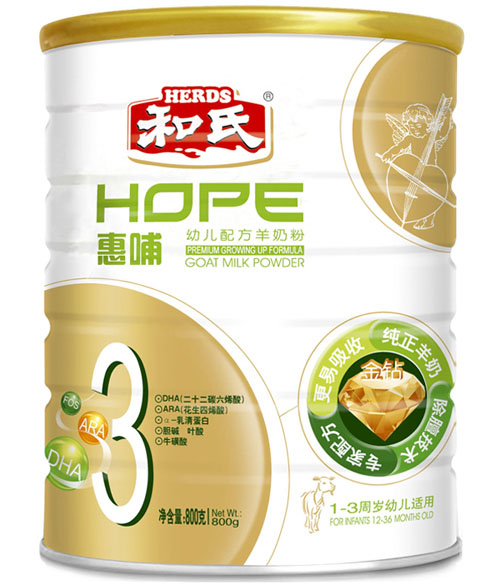 惠哺金鉆裝youe配方羊奶粉3段