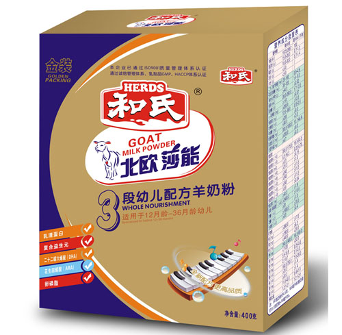 北歐莎能youe配方羊奶粉3段