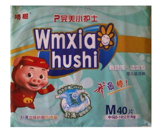 完美小護士yinge紙尿褲