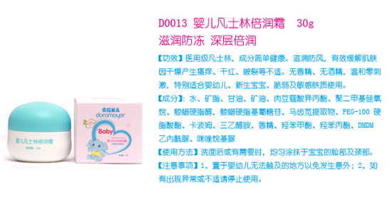 ��������yinge��ʿ�ֱ���(r��n)˪30g