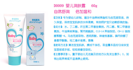 ��������yinge���w¶60g