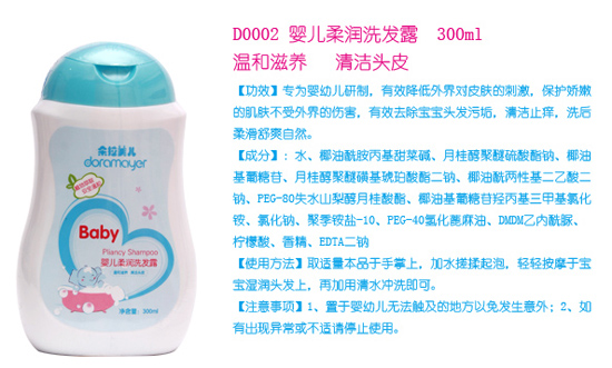 ��������yinge�᝙ϴ�l(f��)¶300ml