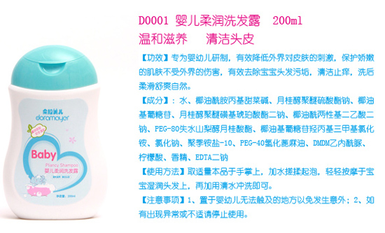 ��������yinge�᝙ϴ�l(f��)¶200ml