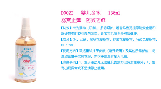 ��������yinge��ˮ135ml