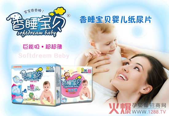 ��˯��ؐ����Ƭ ��(f��)�ϲ�ɫ͸���Ĥ