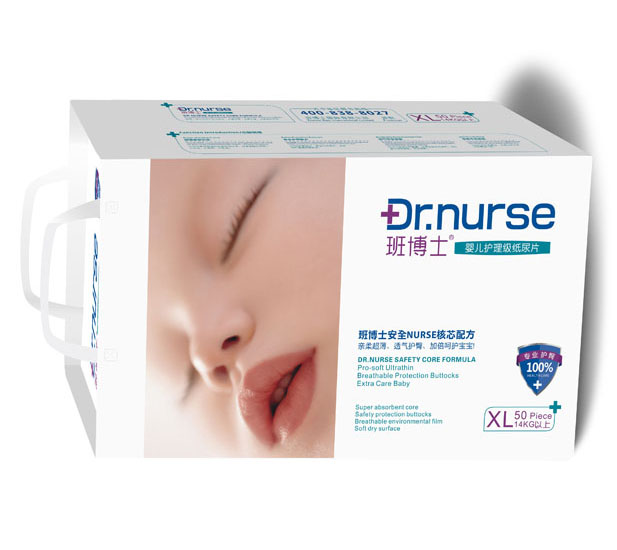 班博士yinge護(hù)理級(jí)紙尿片XL碼50片大包