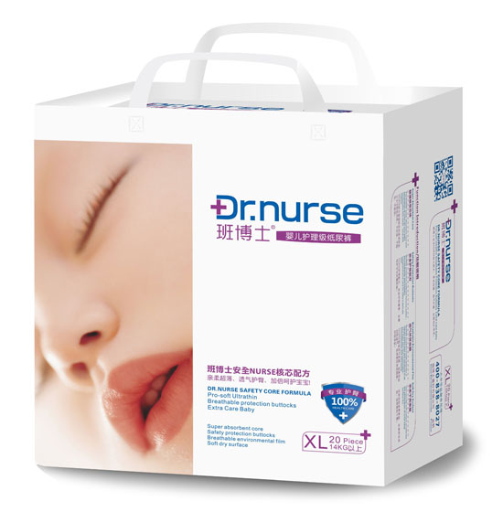 班博士yinge護(hù)理級(jí)紙尿褲XL碼20片小包