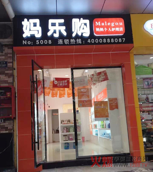 ����ף�R����ُ�ؑc�f�ݵ�ʢ��ԇ�I�I(y��)��