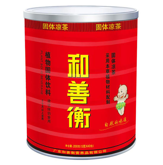 和善衡固體涼茶