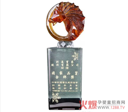 肥兒八珍獲得國家品質(zhì)金牌獎(jiǎng)