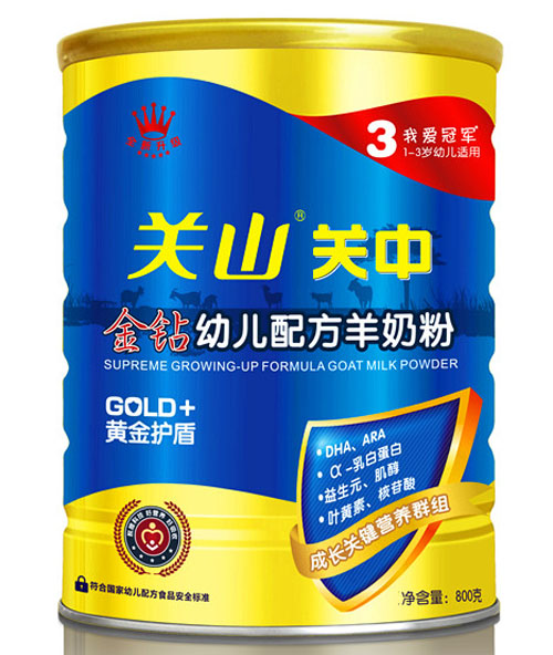 關(guān)中金鉆youe配方羊奶粉3段