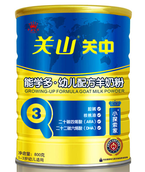 關(guān)中能學多youe配方羊奶粉3段