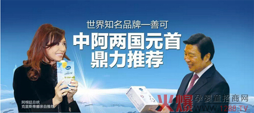 ����֪��Ʒ����������I(y��)�I���ߡ���SanCor�ƿ�