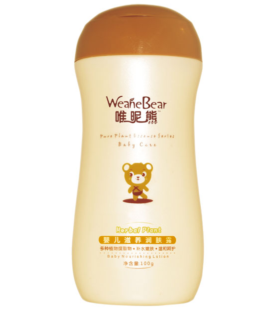 唯昵熊yinge滋養(yǎng)潤膚霜100g