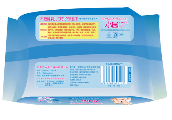 С�@��ľ�Ǵ�yinge�����o(h��)�w���26Ƭ�b1