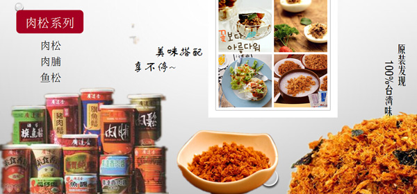 �_���V�_(d��)��ʳƷ�ɷ����޹�˾