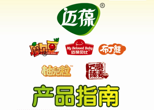 ���u�~��Ʒ�ƹ������޹�˾�a(ch��n)Ʒָ��