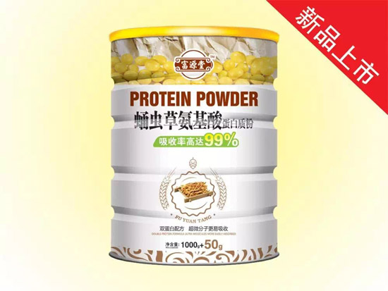 富源堂蛹蟲草氨基酸蛋白質粉