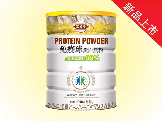 富源堂免疫球蛋白質(zhì)粉