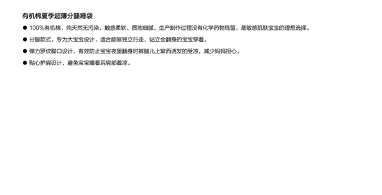 ��˹�R���ЙC(j��)���ļ�˯��