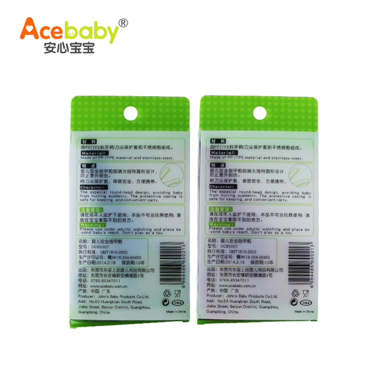 ���Č���yinge��ȫָ�׼���ɫ�{(l��n)ɫ���b����