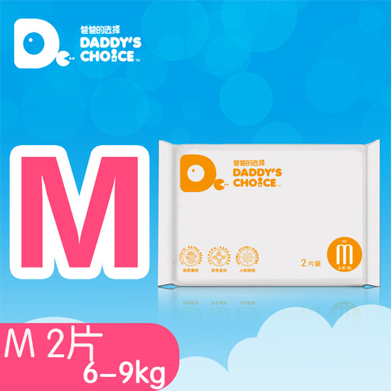 ����yinge��Ůͨ�ü���ѝM̖2Ƭ�b