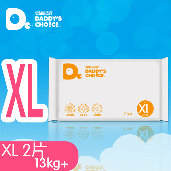 �ְֵ��x����ѝXL̖(h��o)2Ƭ�b