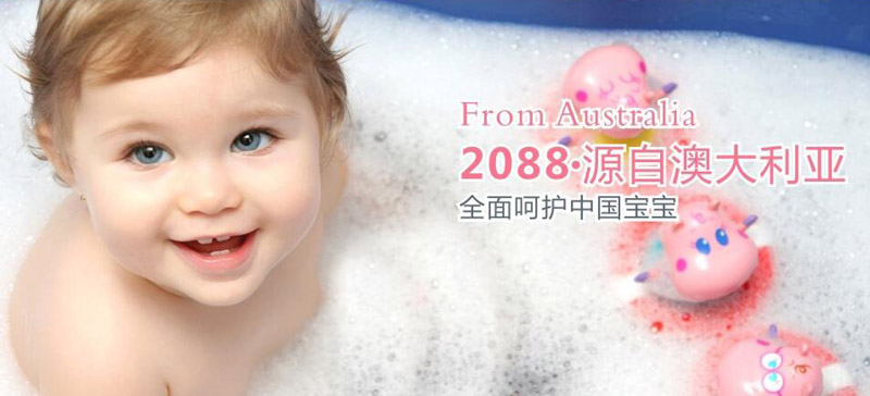 2008��ͯϴ�o��Ʒ����