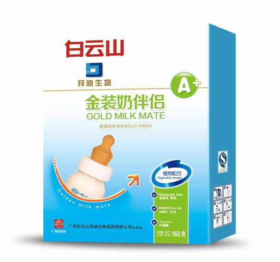 ����ɽ���b�̰�H