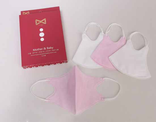 元曼yunf一次性3D(KN90)防護(hù)口罩