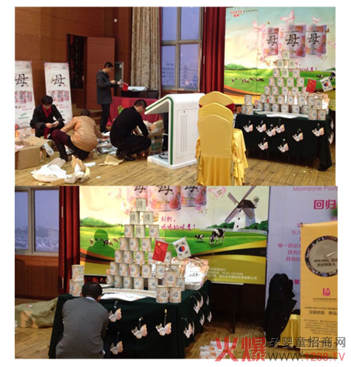 ؐ˼ĸ�̷۔y�ֻ𱬴��v�����ɽ�|�Ј�(ch��ng)