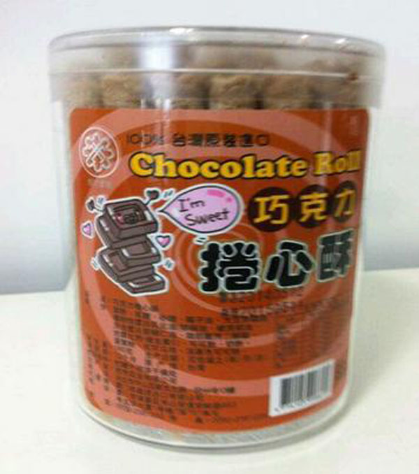 僑芳巧克力卷心酥