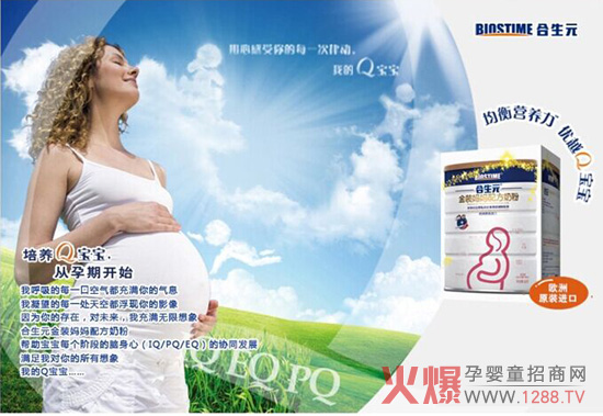 ����Ԫ�ЋD�̷� ��(zh��n)�������I(y��ng)�B(y��ng)̥�̡��İ���֮�x