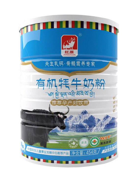 紅原有機(jī)牦牛yunf奶粉