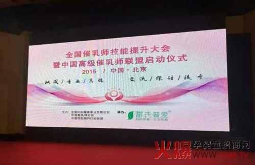 2015ȫ��(gu��)���鼼���������(hu��)���Ї�(gu��)�߼�(j��)���鎟(li��n)�ˆ���(d��ng)�xʽ¡���e��