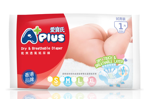 愛(ài)寶氏干爽紙尿褲試用裝(正)-