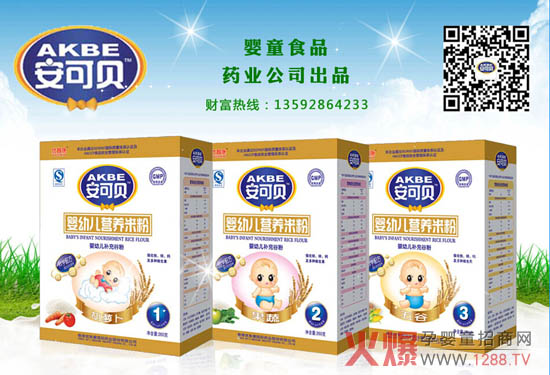 ����ؐ��ͯʳƷ ��(y��u)�I�B(y��ng)��Ʒ�|�I��δ��