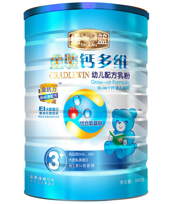 搖籃金裝鈣多維youe配方乳粉3段聽裝