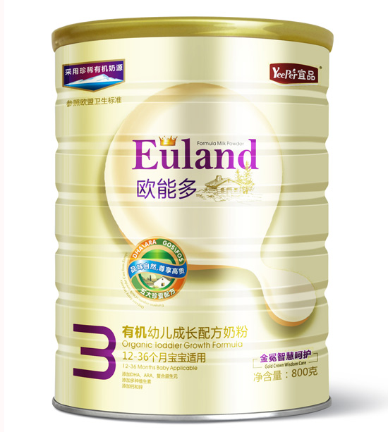 歐能多有機yinge配方奶粉3段