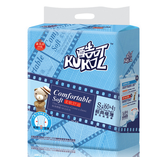 酷可經(jīng)典超薄yinge紙尿褲S碼64片大包