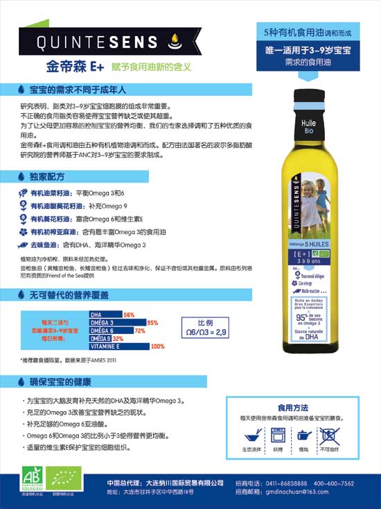 ���ɭE+3-9�qʳ����