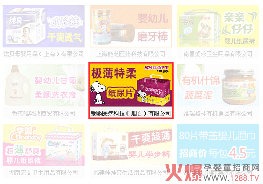 ʷŬ�ȼ���ѝ��(qi��ng)��(sh��)���v�𱬋�ͯ�W(w��ng)չ�_��������