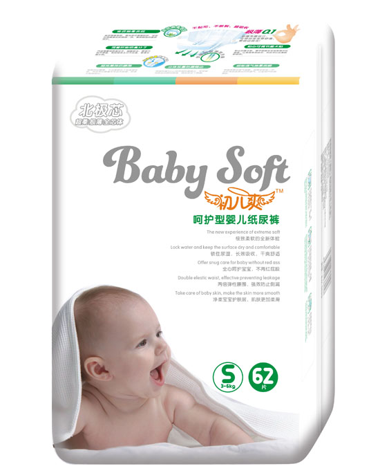 初兒爽北極芯呵護(hù)型yinge紙尿褲S碼62片