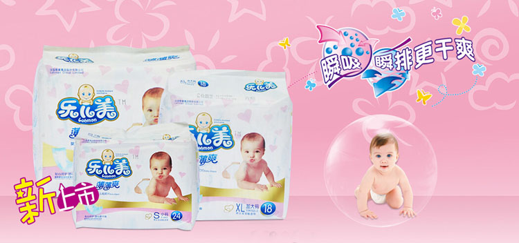 ��(l��)�����냺����Ƭ����