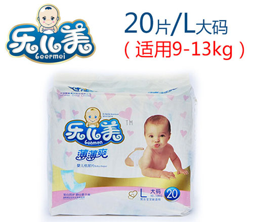 樂(lè)兒美薄薄爽yinge紙尿片L碼20片