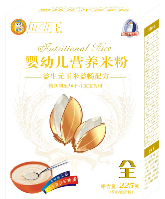 ��������Ԫ�����敳yingye�׷ۺ��b