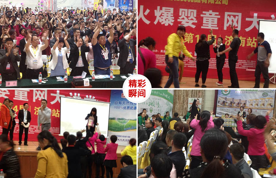 2015��𱬾W(w��ng)���v��ɽ�|��(j��)��վ����˲�g